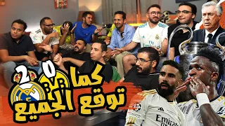 شاهد خناقة جماهير دورتموند مع جماهير مدريد في ري اكشن الخامسة عشر ⚪️🟡🏆❌