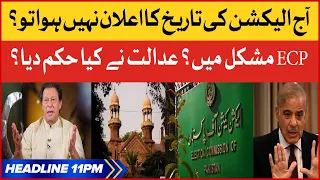 Punjab And KPK Elections Latest News | BOL News Headlines AT 11 PM | Election Commission In Trouble?