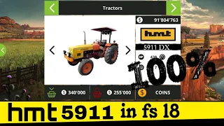 5911 tractor in fs 18| 100% working trick| hmt tractor in farming simulator|