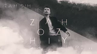 Zahozhiy - Tam Dim, Pt. II (Official Audio)