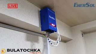 🤔НАРЕШТІ💡 СВІТЛО Є⚡️САМ ЗАПУСКАЄТЬСЯ 😲 Огляд генератора #EnerSol SCDS-8EBA в комплектації з ATS