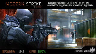 Modern Strike Online новый уровень новый клан IMP