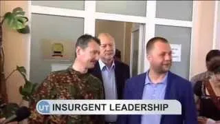 Insurgent Leadership Reshuffle: Leaders of so-called Donetsk People's Republic replaced again