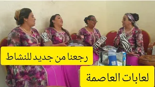 بصوت بشرى؛الحبيب اللي ولفو قلبي ياحسرة وبريولات شاخضين كيف العادة 😘😘😘