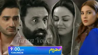 Mehroom Episode 32  Promo _ Juniad Khan _ Hina Altaf _ Mehroom Episode 32 Teaser Review