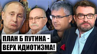 ❗️ГАЛЛЯМОВ: Казань стала за Украину, МИХАЛКОВ тупо ПОДСТАВИЛ Кремль, Путин решил ОТДАТЬ Донбасс и юг