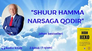 Jon Kexo. "Shuur (ong osti)  hamma narsaga qodir . 2-kitob (1-qism).