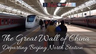 Departing Beijing North Railway Station - Beijing, China (HD)