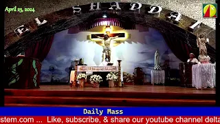 DWXI 1314 AM Live Streaming (Tuesday - April 23, 2024) #dailymass