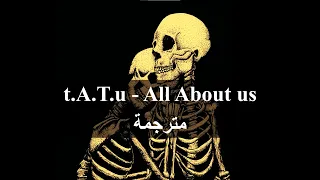 مترجمة - t.A.T.u - All About Us -(lyrics)