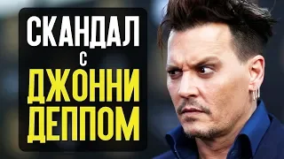 Скандал с Джонни Деппом, перезапуск Людей в чёрном, Небоскрёб с Дуэйном и др - Новости кино