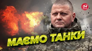 💥💥  Новий ЛЕНД-ЛІЗ від окупантів / Зведення ГЕНШТАБУ ЗСУ