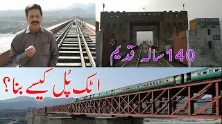 Attock Bridge-Vlog I Amazing History & Interesting Facts of Attock Railway Bridge I Gilani Logs