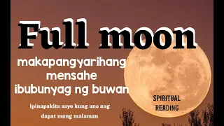 FULL MOON READING🌕IBUBUNYAG NG BUWAN🌑DAPAT MONG MALAMAN✨MATAAS NA MENSAHE🌙spiritual reading