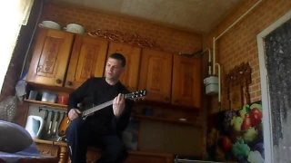 Александр Розенбаум - братан (cover) на гитаре ковер