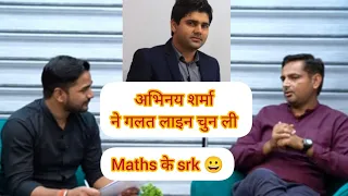 Rakesh yadav talk about abhinay sir @ABHINAYMATHS Rakesh yadav vs Abhinay Sharma