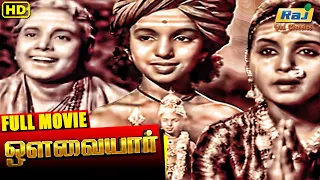 Avvaiyar Full Tamil Movie | K. B. Sundarambal | Kusalakumari | Baby Saraswathi | Raj Old Classics