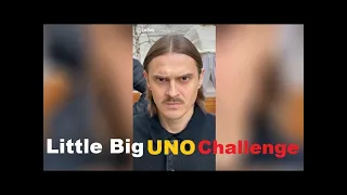 LITTLE BIG UNO CHALLENGE TIK TOK | korUNOvirus. Eurovision 2021