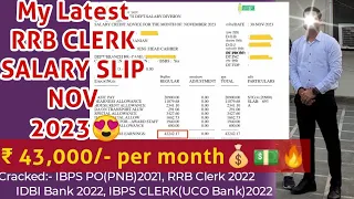 RRB CLERK SALARY SLIP Latest 2023🔥₹43000/- pm 😍💫🎯#banking #ibps #sbi #sbipo #ibpspo #bankexam