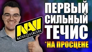 🛑НАВИ ВЗЯЛИ ТЕЧИСА | АНАЛИЗ ИГРЫ ЗАЙЦА НА МИНЕРЕ ОТ ТРАВОМАНА | ТЕЧИС НА ПРОСЦЕНЕ