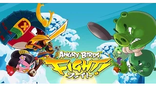 Angry Birds Fight! Серия 21! Схватка с боссом! Энгри Бердз Файт!