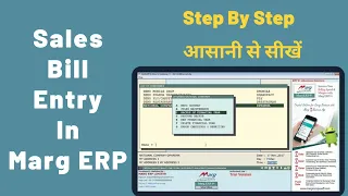 sale bill entry in Marg software (HINDI) |How to sale bill entry in marg software