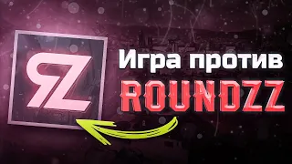 Попался против ROUNDZZ на стриме/Ranked (valorant)