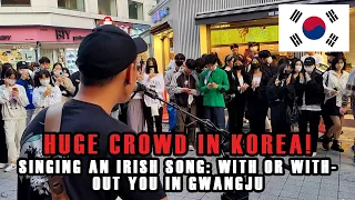 HUNDREDS GATHER in the MIDDLE OF THE ROAD in SOUTH KOREA!