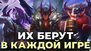 ТОП ПОПУЛЯРНЫХ ГЕРОЕВ 32 СЕЗОНА MLBB MOBILE LEGENDS:BANG BANG/МОБАЙЛ ЛЕГЕНДС