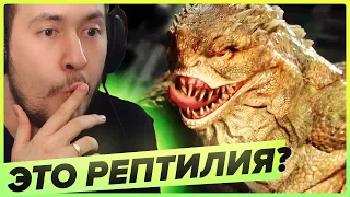 РЕПТИЛИЯ - УЖАС! РЕАКЦИЯ ДЖОННИ НА MORTAL KOMBAT 1