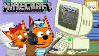 Три кота играют в Minecraft 2 часть | Кром