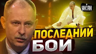 Последняя битва Путина. Жданов сказал, где решится судьба Украины