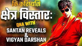 Sanatan Reveals QNA, Let's talk Episode 1