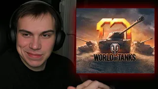 ГЛЕБ ИГРАЕТ В ЛЮБИМУЮ ИГРУ (WORLD OF TANKS) | КИШКИ СКВАД