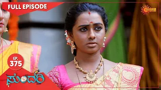 Sundari - Ep 375 | 07 April 2022  | Udaya TV Serial | Kannada Serial