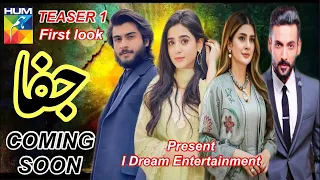 Jafa Drama | coming soon | Taseer Only on | Daily Digital