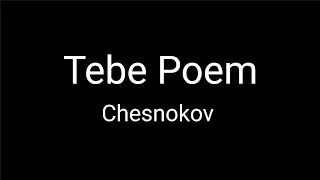 Tebe Poem (Chesnokov)We Praise Thee Op.27 No.6