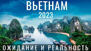 Вьетнам. Ожидание и реальность? Бухта Халонг. Провинция Нинь Бинь. Ханой. Еда. Отдых 2023