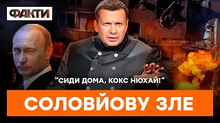 “НАРКОМАН, куда ты ЛЕЗЕШЬ?” Соловйов накинувся на ЗЕЛЕНСЬКОГО | ГАРЯЧІ НОВИНИ 20.04.2023