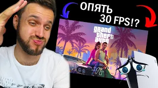 Показали GTA VI — Ждём на PlayStation 5 в 30 FPS