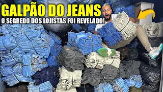 Encontrei JEANS BARATO No BRÁS - DESCUBRA A FÁBRICA JEANS ATACADO BRÁS FORNECEDOR DE JEANS MASCULINO