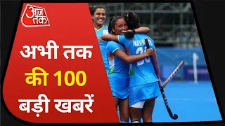 Hindi News Live: देश-दुनिया की इस वक्त की 100 बड़ी खबरें I Latest News I Top 100 I Aug 2, 2021