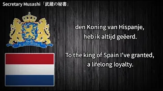 "Wilhelmus", National Anthem of Netherlands with original lyrics and English translation