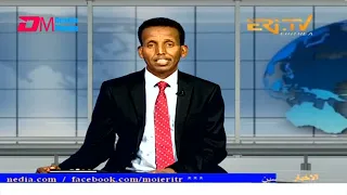 Arabic Evening News for December 21, 2023 - ERi-TV, Eritrea