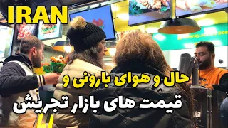 IRAN Incredible Bazaar and its Prices in Northmost Part of Tehran 2024 بازار تجریش