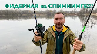 ФИДЕРНАЯ КАТУШКА на СПИННИНГ?! Стоит ли переплачивать?