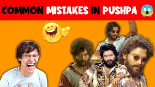 Common Mistakes In Pushpa Movie 😱 | साधारण गलती Pushpa Movie की | #shorts
