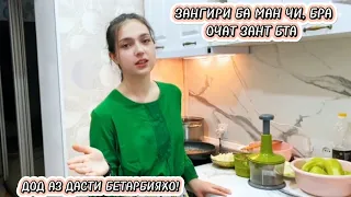 АСАБОМА ВАЙРОН МЕКУНАН, БАД МЕГАН ЗАНАКИ САГ БДАЙ😡😱