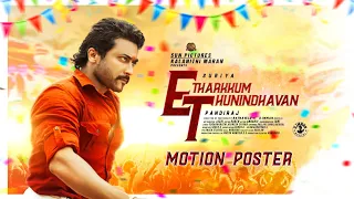 ETHARKKUM THUNINDHAVAN - Motion Poster | Suriya | Pandiraj | Priyanka Mohan | D.Imman | Sun Pictures