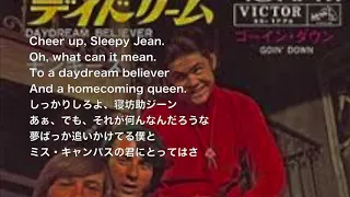 DAYDREAM BELIEVER - THE MONKEES (lyrics 和訳)